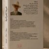 Individual freedom (Digital copy)